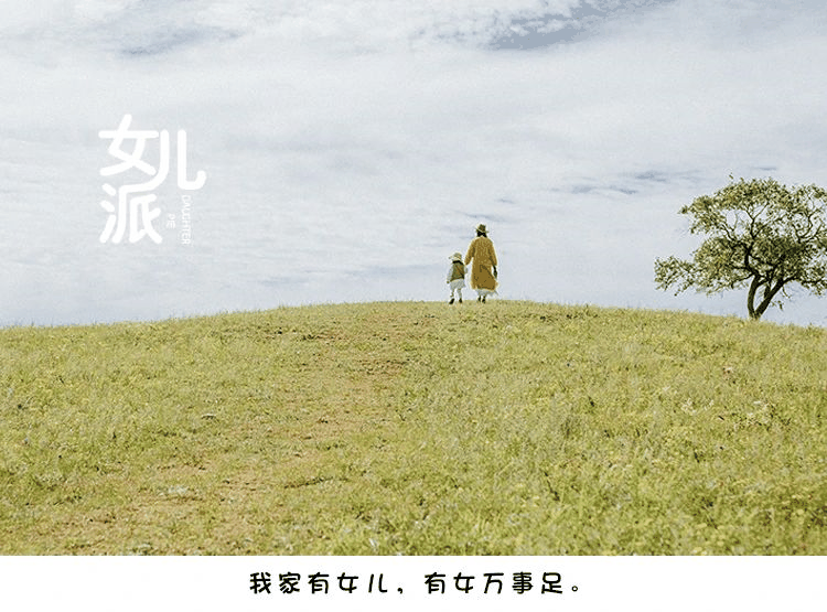 李玫瑾：不放手孩子怎么成才？父母要做好“兩不管”和“三不慣”