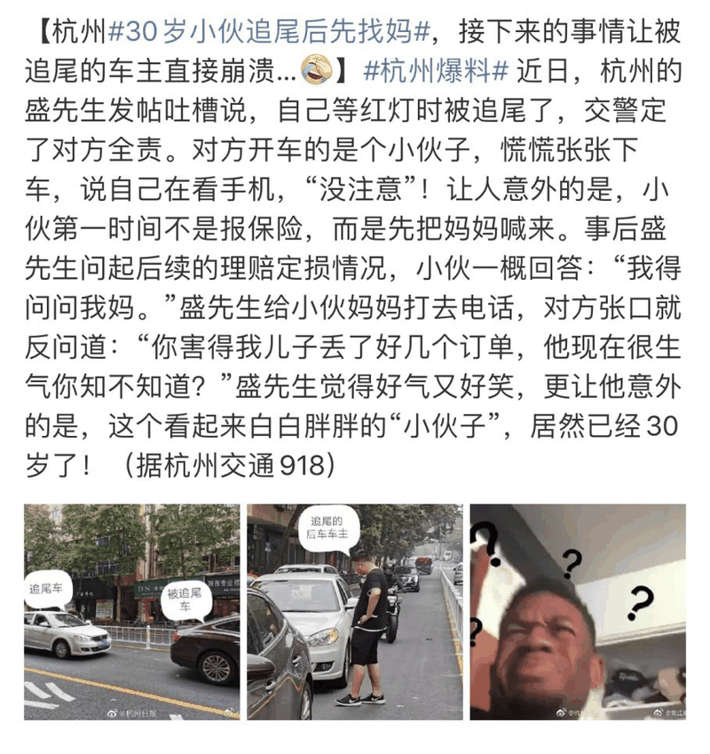 李玫瑾：不放手孩子怎么成才？父母要做好“兩不管”和“三不慣”