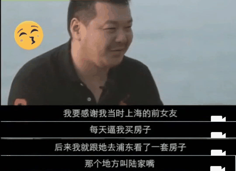 恭喜2020年已經(jīng)買了房子的客戶！你們賺大了！