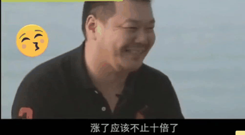 恭喜2020年已經(jīng)買了房子的客戶！你們賺大了！