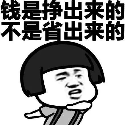 恭喜2020年已經(jīng)買了房子的客戶！你們賺大了！