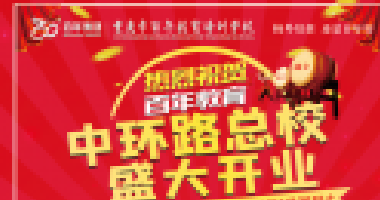 期末復(fù)習(xí)期間，這樣獎(jiǎng)勵(lì)孩子，孩子學(xué)得更有勁