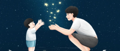 李玫瑾：如何培養(yǎng)出快樂、溫暖、人格健全的孩子？（深度好文）