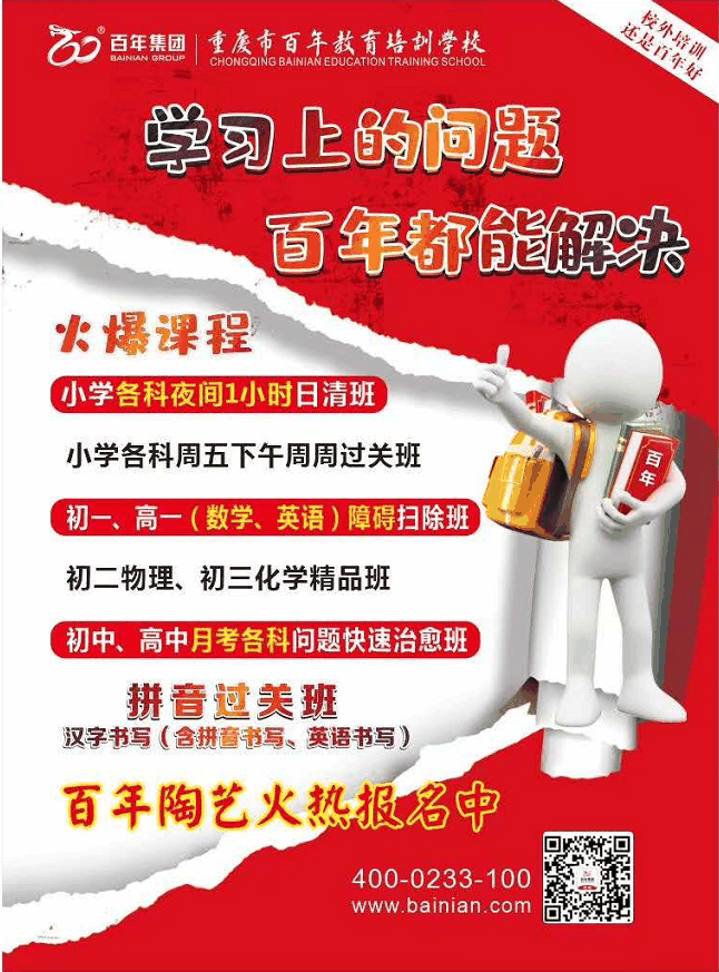 人民日報總結(jié)出經(jīng)常讀錯的116個漢字，老師家長快把正確讀音告訴孩子！