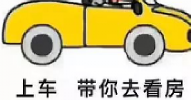 房產(chǎn)買賣發(fā)生重大變化，相關(guān)法律2021年1月1日實(shí)