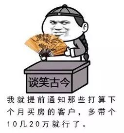 本月不買房，過年淚兩行！明年悔斷腸！