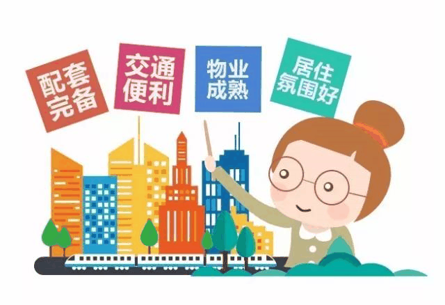 本月不買房，過年淚兩行！明年悔斷腸！
