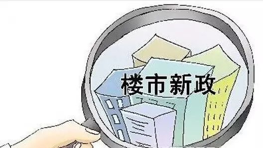 本月不買房，過年淚兩行！明年悔斷腸！
