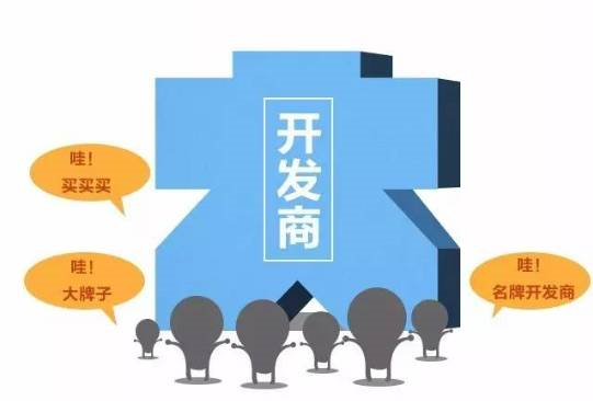 本月不買房，過年淚兩行！明年悔斷腸！