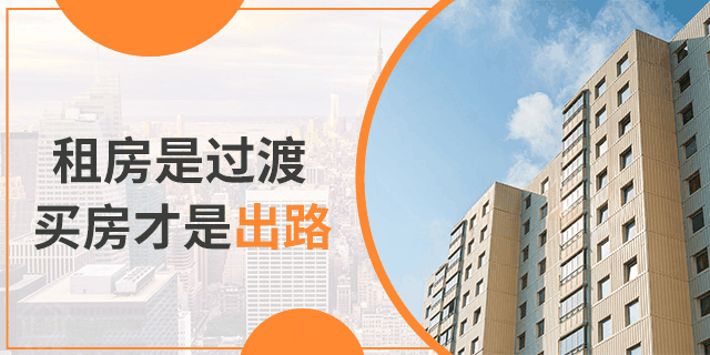 還沒(méi)買房的注意了！明年買房難度或?qū)⒓哟螅院笙胭I房，可能沒(méi)那么容易了！