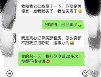 恭喜12月買了房子的客戶，2020年底，你將富得流油！