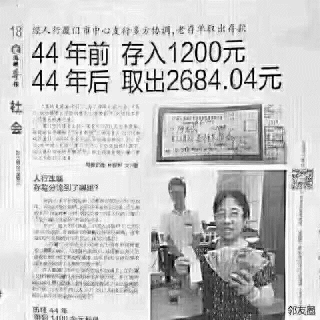 恭喜12月買了房子的客戶，2020年底，你將富得流油！