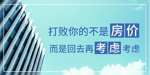 在我國買房子，會(huì)遇到兩種情況：1、房價(jià)漲了，你賺了；2、房子沒漲，但房子保值了，自己還住著！如果房子真看準(zhǔn)了，就放開去買