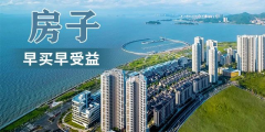在我國買房子，會遇到兩種情況：1、房價漲了，你賺了；2、房子沒漲，但房子