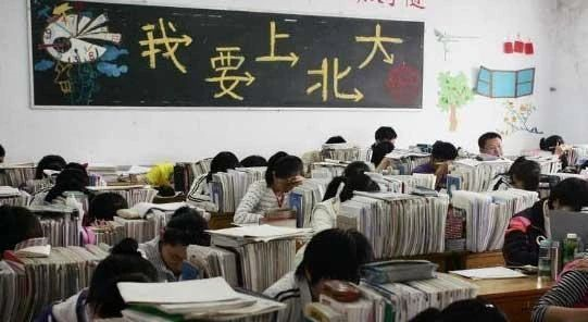 一位教師的肺腑之言：我們對教育現(xiàn)代化存在嚴重誤解