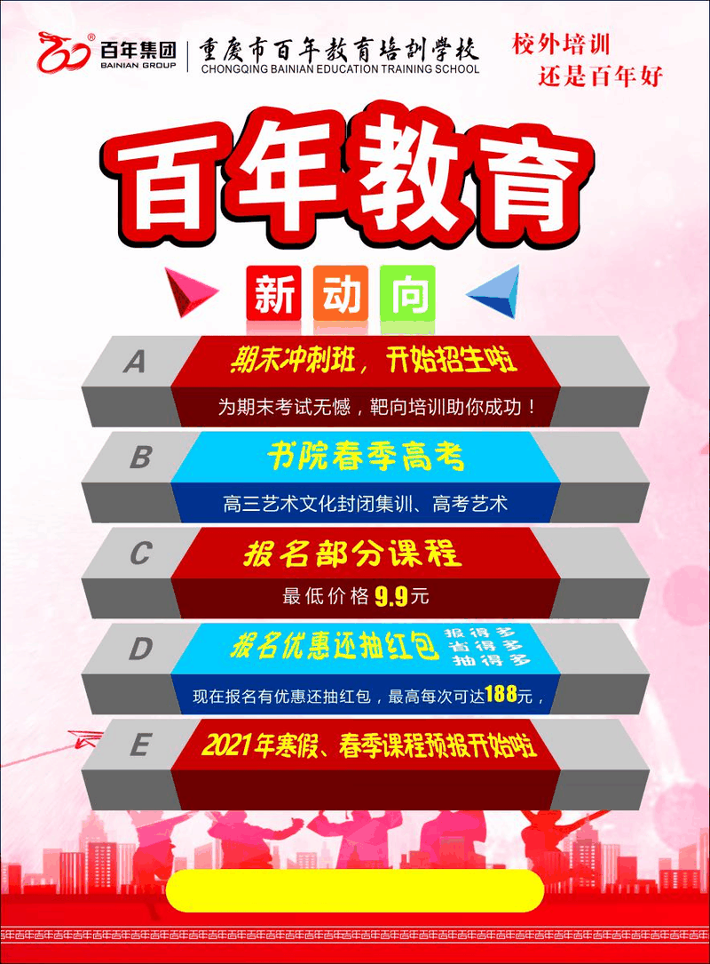 千萬別和青春期的孩子較勁?。议L一定要看看）
