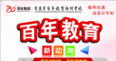 心理研究：嘮叨會(huì)使孩子大腦關(guān)閉接受系統(tǒng)！6步