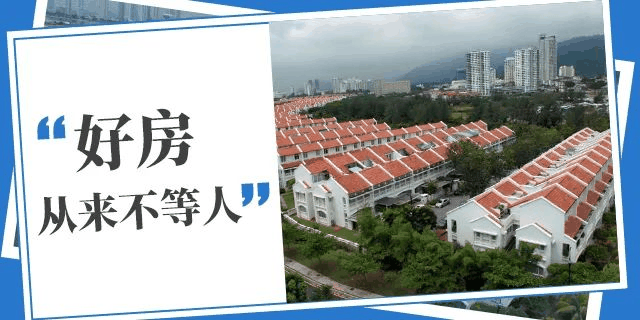 聰明的人都是11月份買房子，年底偷著樂！2020年即將過去，買房不能再猶豫！