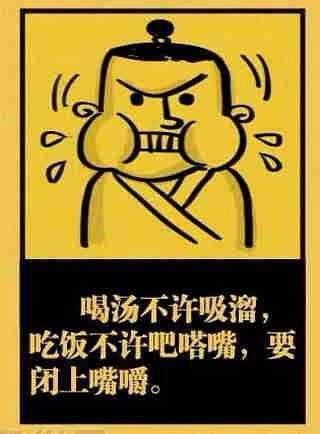 最全的老家規(guī)（這就是教養(yǎng)！）