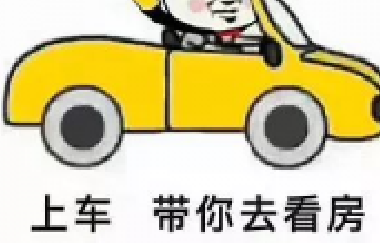 房屋70年滿期后歸誰(shuí)？國(guó)家給予“結(jié)果”，專家：