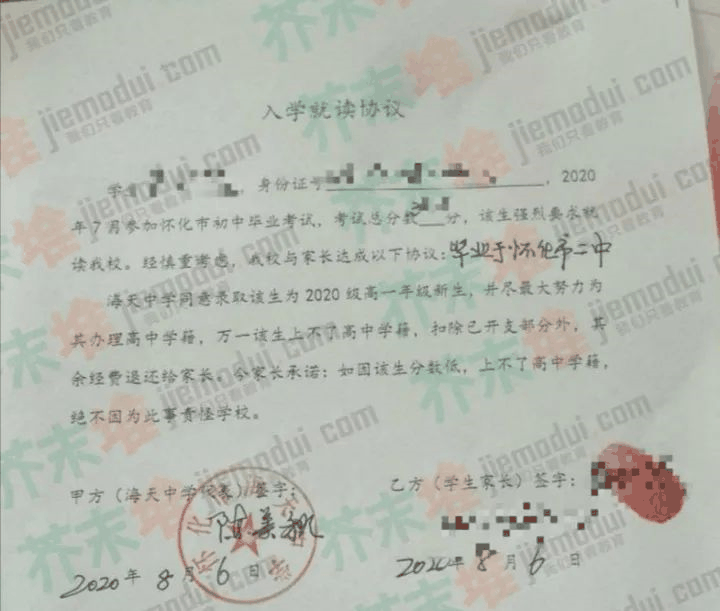 “一半學(xué)生上不了普高”教育部門(mén)又發(fā)通知，家長(zhǎng)炸鍋了：難以接受！