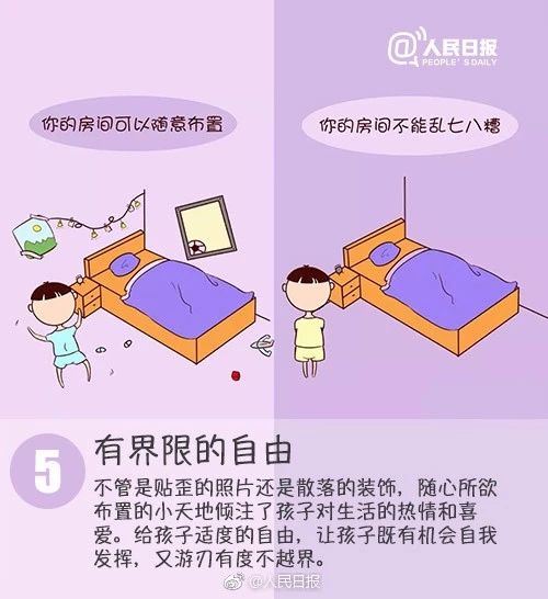 驚醒千萬家長的9幅漫畫：優(yōu)秀的孩子原來是這樣培養(yǎng)出來的！后悔看晚了