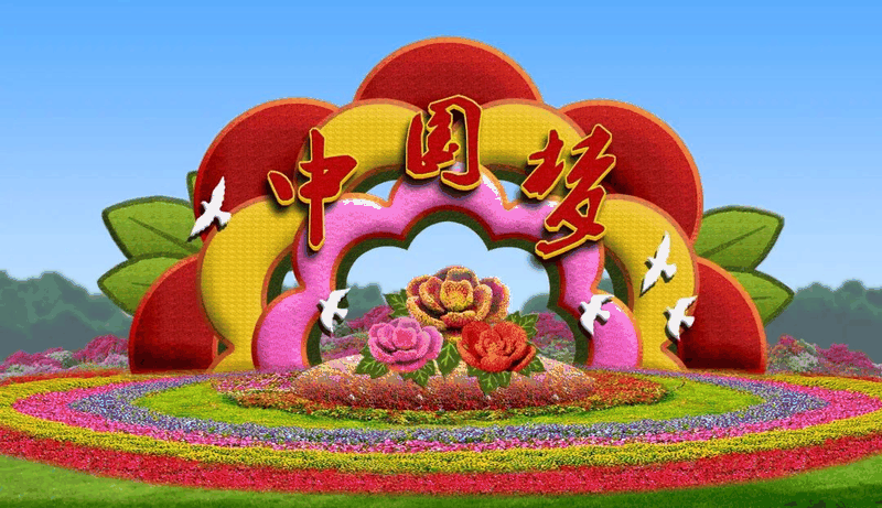 百年集團(tuán)恭祝社會(huì)各屆朋友和全體員工及家屬中秋、國慶節(jié)日快樂！
