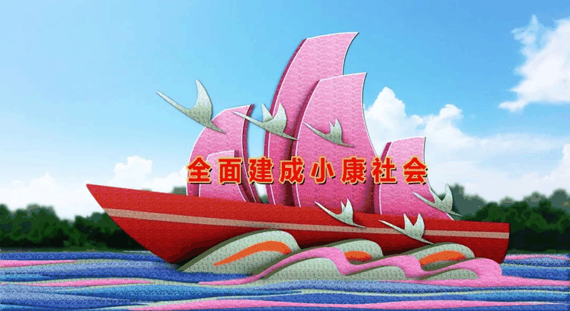 百年集團(tuán)恭祝社會(huì)各屆朋友和全體員工及家屬中秋、國慶節(jié)日快樂！