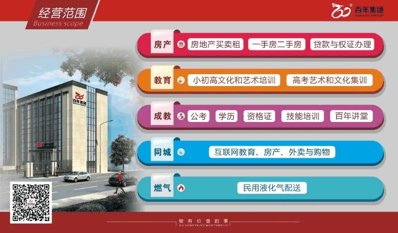 百年書(shū)院-2021屆春季高考封閉集訓(xùn)班火熱報(bào)名中！