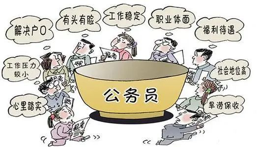 千里挑一！2021國考10大熱門專業(yè)出爐，哪個(gè)專業(yè)最多崗位選擇？