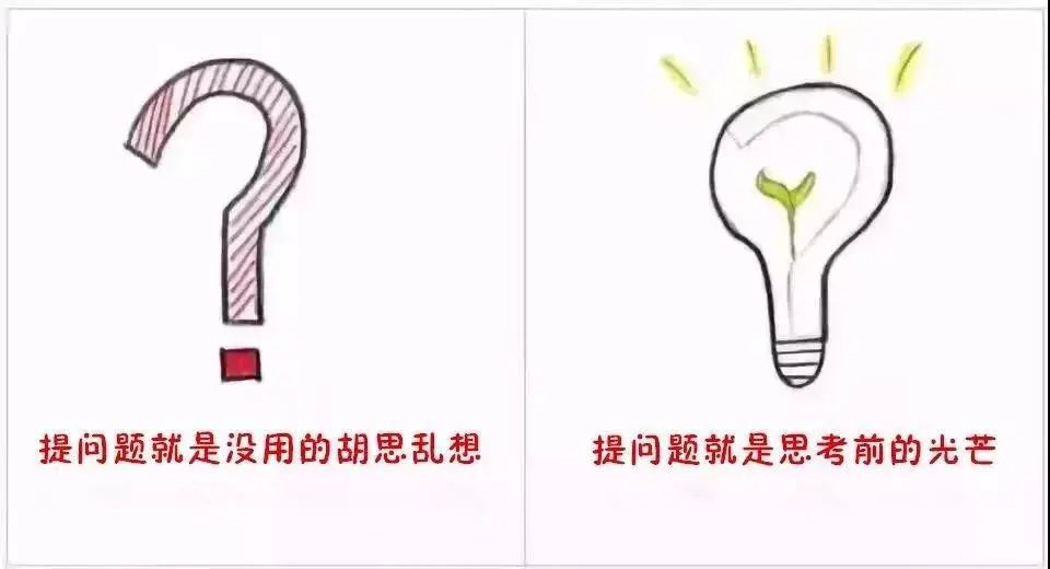 9張圖告訴你，什么樣的父母才能培養(yǎng)出優(yōu)秀孩子！（轉(zhuǎn)給家長(zhǎng)）