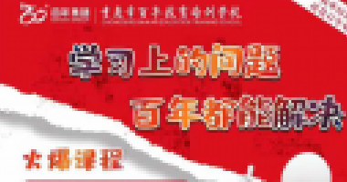 高考還剩200多天意味著什么？家長看完請轉(zhuǎn)給孩