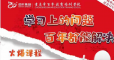 真正決定孩子學習成績的，不是智商，而是時間
