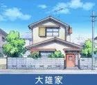 為什么在日本窮人住別墅，富人住公寓？