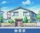 為什么在日本窮人住別墅，富人住公寓？