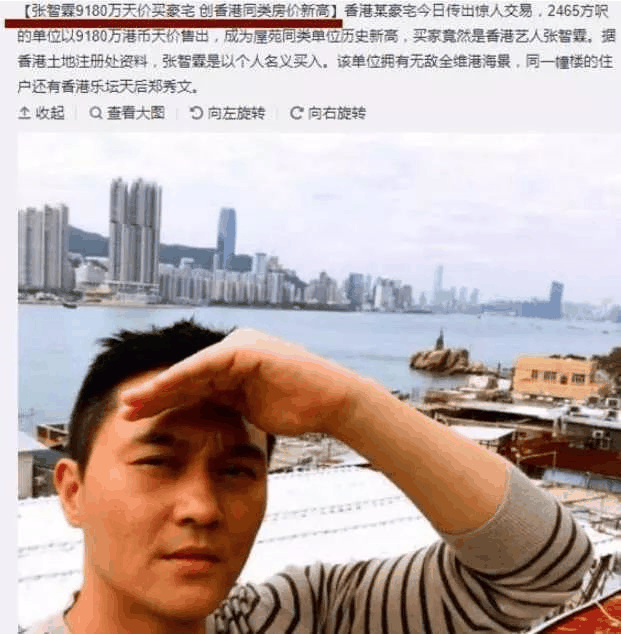 養(yǎng)房東不如養(yǎng)套房！結(jié)婚16年一直不買房的張智霖袁詠儀，用親身經(jīng)歷告訴你買房要趁早！