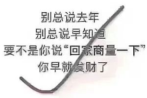 養(yǎng)房東不如養(yǎng)套房！結(jié)婚16年一直不買房的張智霖袁詠儀，用親身經(jīng)歷告訴你買房要趁早！