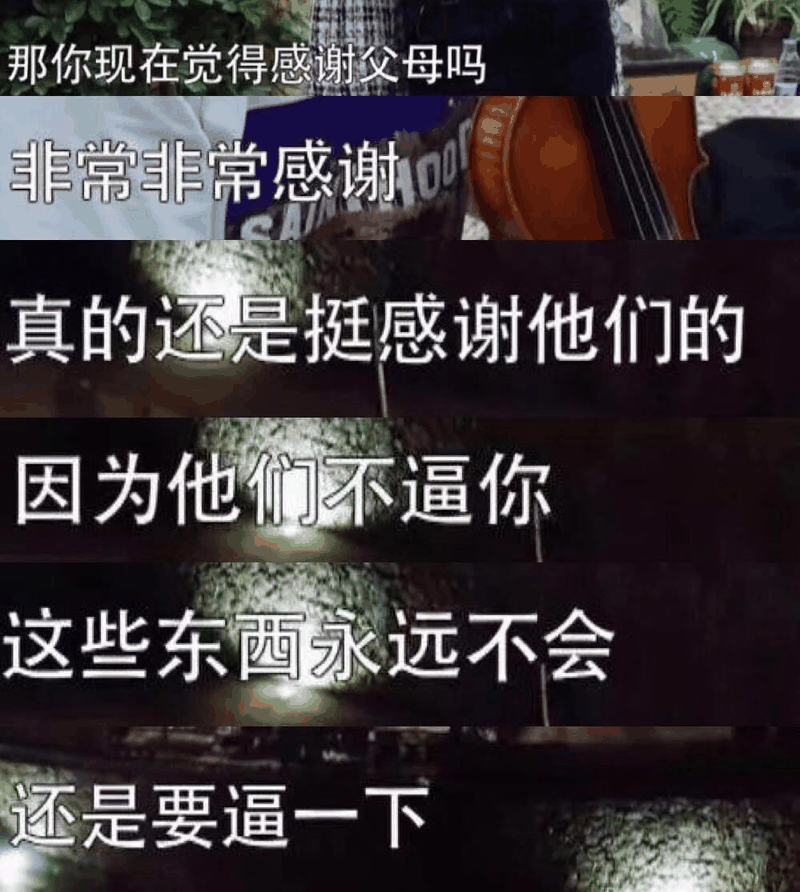 衡水中學(xué)“入學(xué)通知書”細(xì)節(jié)曝光：養(yǎng)廢一個(gè)孩子，就無(wú)底線地給他自由