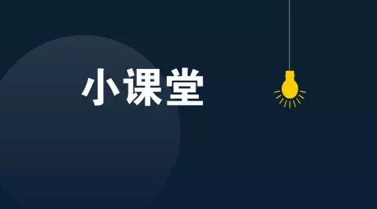 百年教育：好學(xué)生學(xué)習(xí)的十二個習(xí)慣！（老師轉(zhuǎn)給學(xué)生）