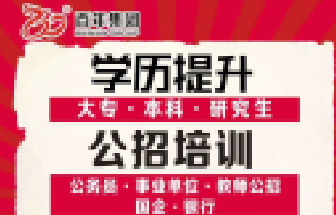 2021國家公務員面試熱點：推行公筷公勺，分餐制