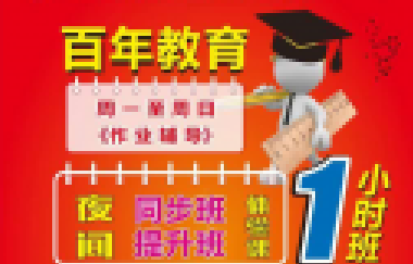 有一種炫耀，叫“我的老師很嚴格”