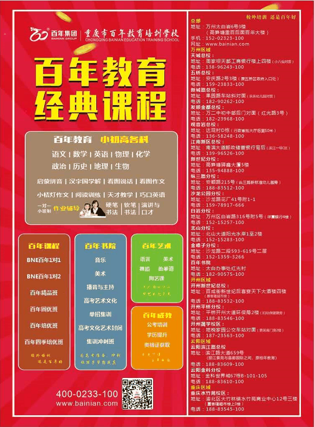開(kāi)學(xué)第一個(gè)月要狠抓，抓什么？早看早受益（轉(zhuǎn)給家長(zhǎng)）