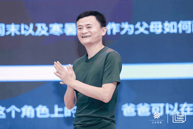 馬云“開(kāi)學(xué)第一講”：請(qǐng)家長(zhǎng)每天問(wèn)自己三個(gè)問(wèn)題！