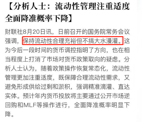 風(fēng)聲驟緊！年底開(kāi)發(fā)商可能要過(guò)苦日子了，是危也是機(jī)遇，重慶樓市...