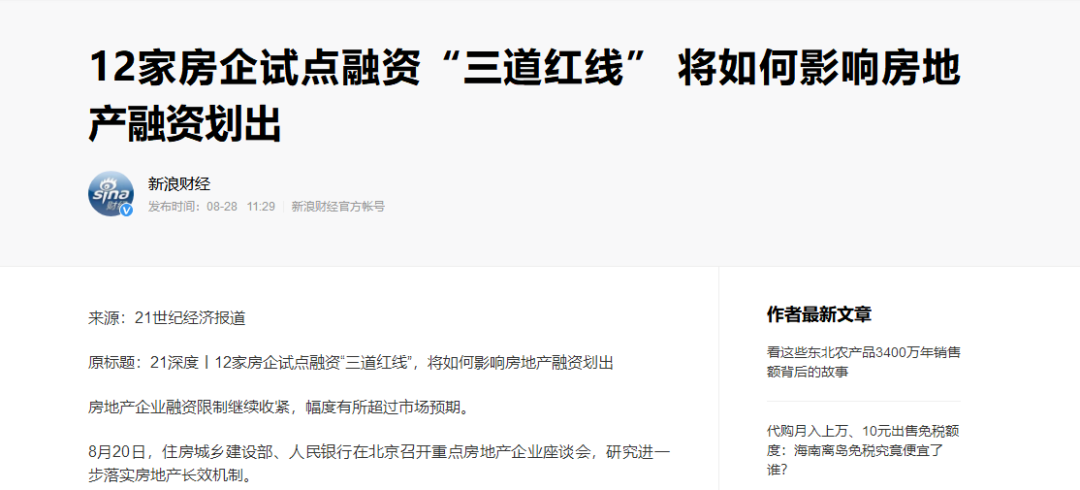 風(fēng)聲驟緊！年底開(kāi)發(fā)商可能要過(guò)苦日子了，是危也是機(jī)遇，重慶樓市...