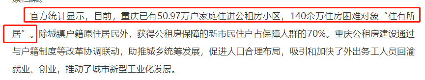 風(fēng)聲驟緊！年底開(kāi)發(fā)商可能要過(guò)苦日子了，是危也是機(jī)遇，重慶樓市...