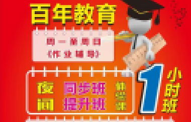 高中生這樣進行課后復(fù)習(xí)比聽課都重要，您孩子