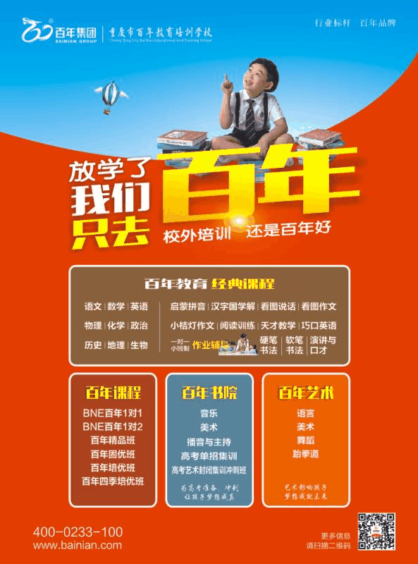 精選丨@準大一新生，必備物品清單請收好！
