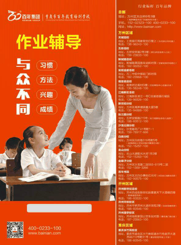 精選丨@準大一新生，必備物品清單請收好！