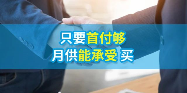 人的一生要有4套房子：第一套，自??；第二套，改善；第三套，收租；第四套，情懷。一生四宅，美好未來